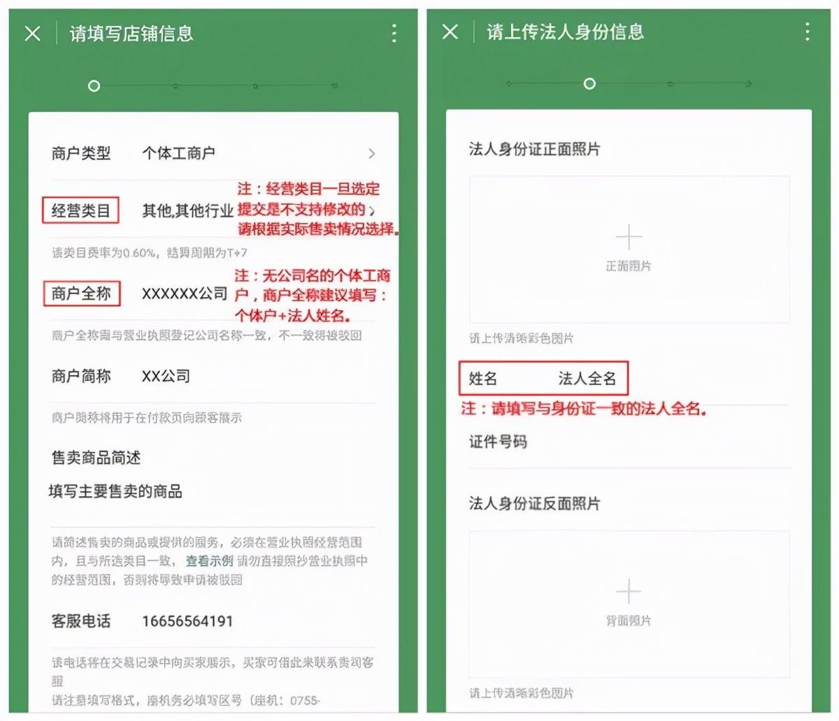 怎么把支付宝收钱码变成商家收款码(个人收款码不能用了？如何申请商家收款码？一文讲清楚)