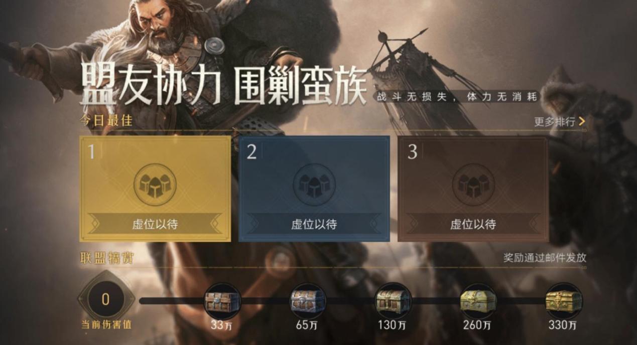 想白嫖？看这里！《重返帝国》资源白嫖攻略