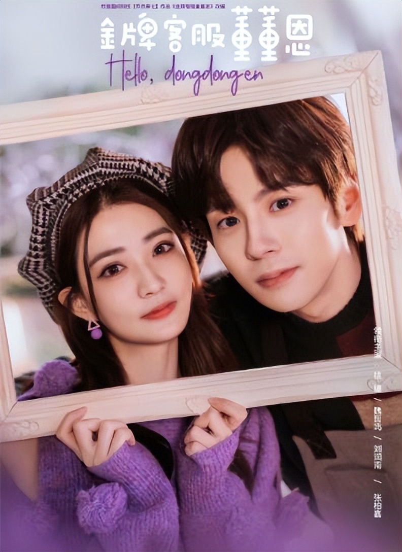 五部未播先火的爱情剧,甜度不输《点燃我,温暖你》,你想追哪部