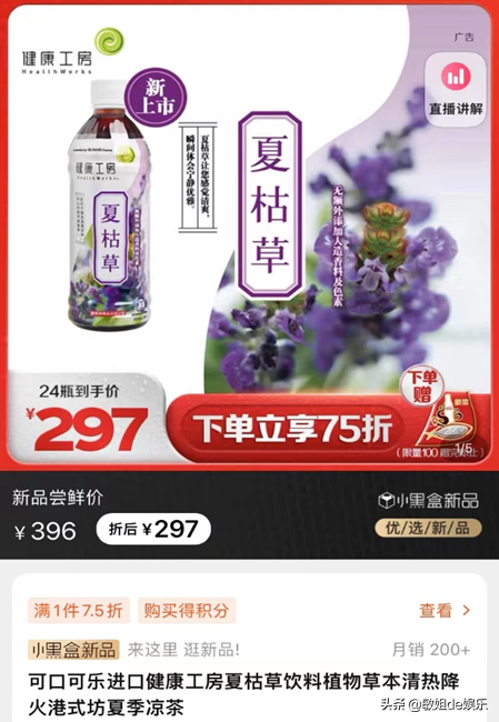 可口可乐世界杯纪念款手环(可口可乐推出“天价新品”，一瓶362万遭抢疯，到底什么鬼？)