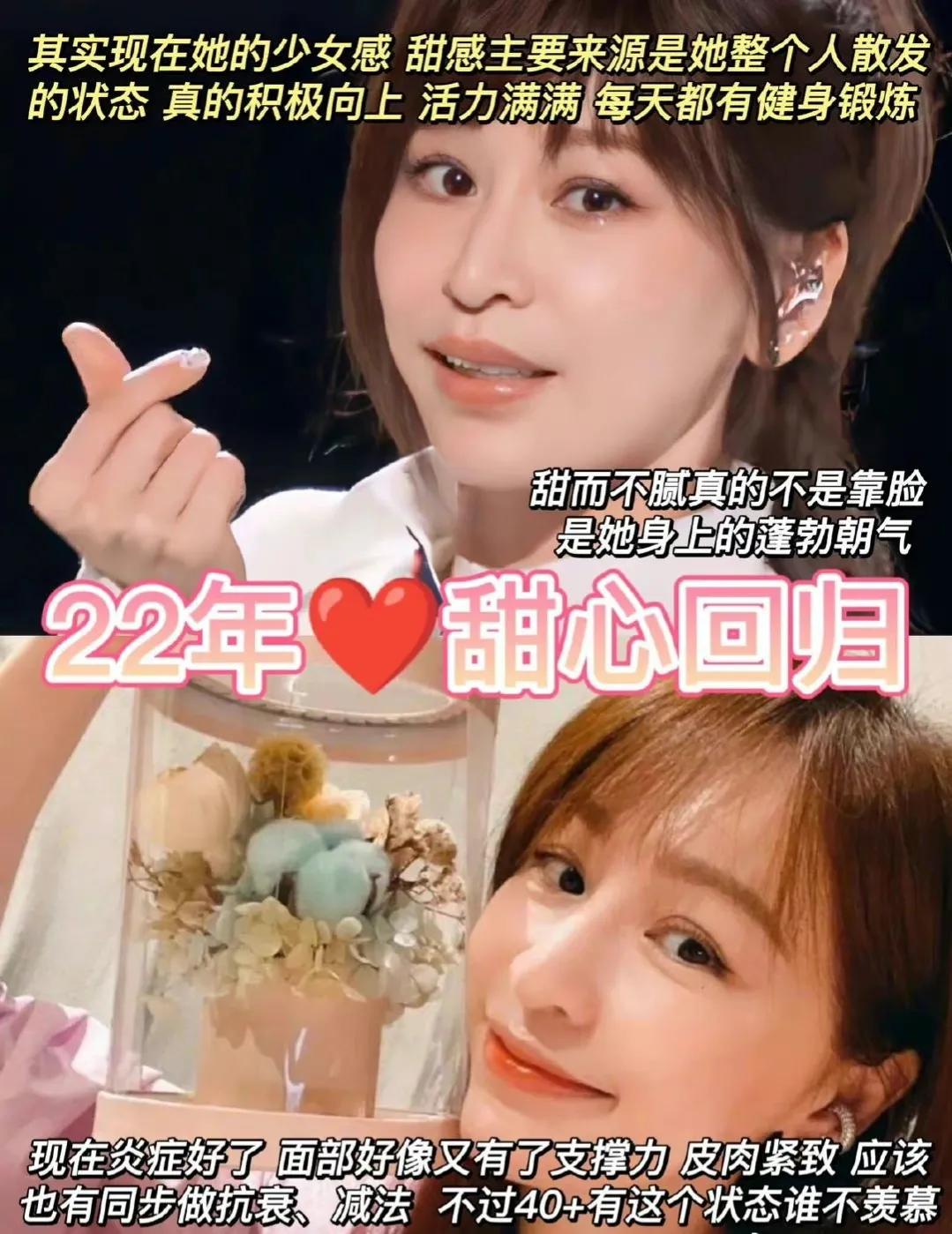 甜心教主“王心凌”的脸究竟经历了什么