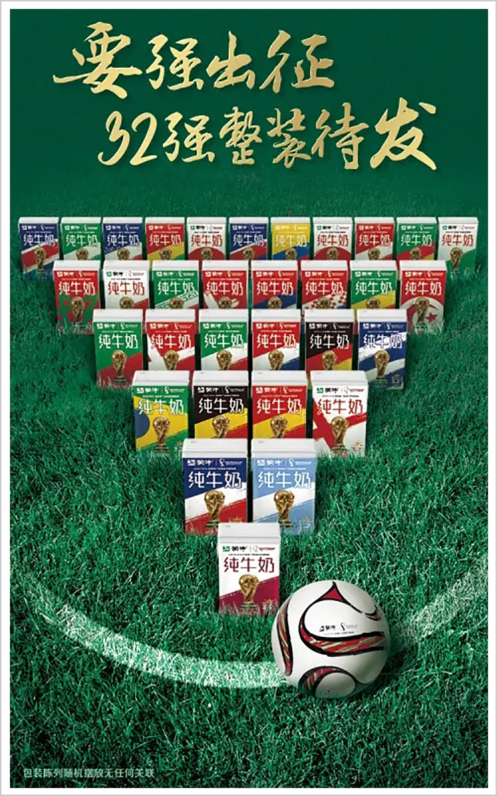 2010世界杯阿根廷被誰淘汰（球王梅西的最后一戰(zhàn)）