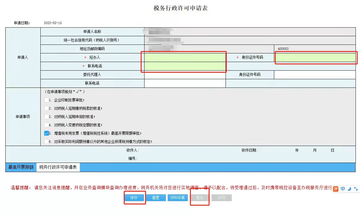 打电话订火车票流程,打电话买火车票流程