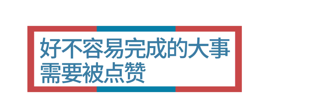 这是你最想公开给前任的朋友圈