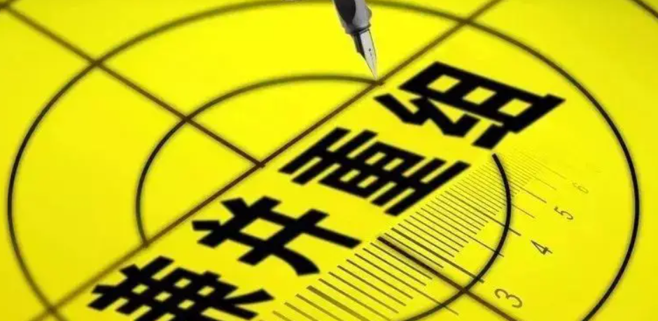 注冊資本未實繳，股權轉讓要繳稅嗎？