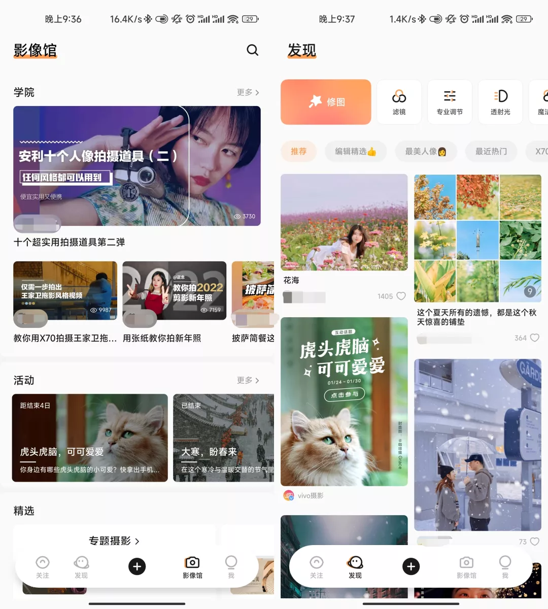 来聊聊那些安卓手机自带的精品App，实测好用