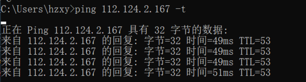 性能测试 Linux 环境下模拟延时和丢包实现