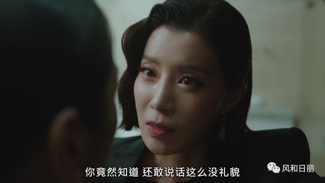 《夏娃》：遇到这种情绪失控的人，你等于捡到了一个宝