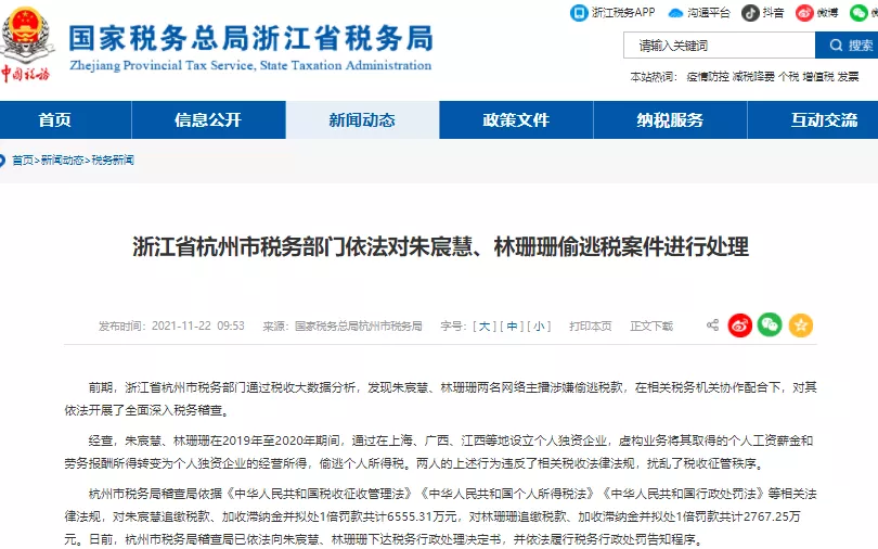 劳务报酬,劳务报酬个人所得税怎么计算