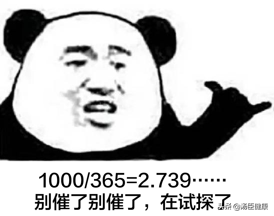入耳式耳机有风险？听多久歌会造成永久听力损伤？
