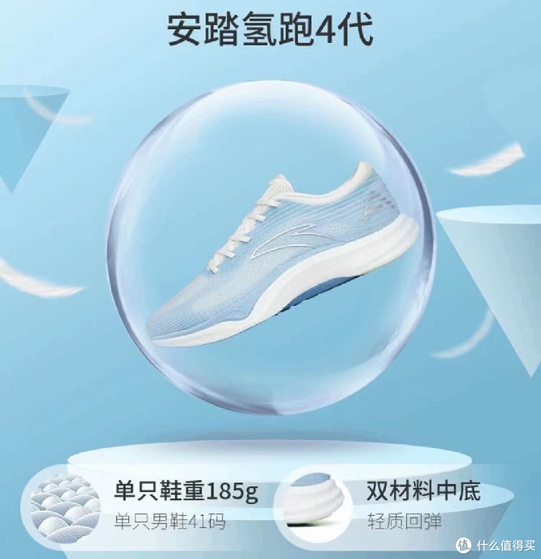 国鞋的科技与狠活丨国鞋品牌与技术介绍！大热鞋款推荐