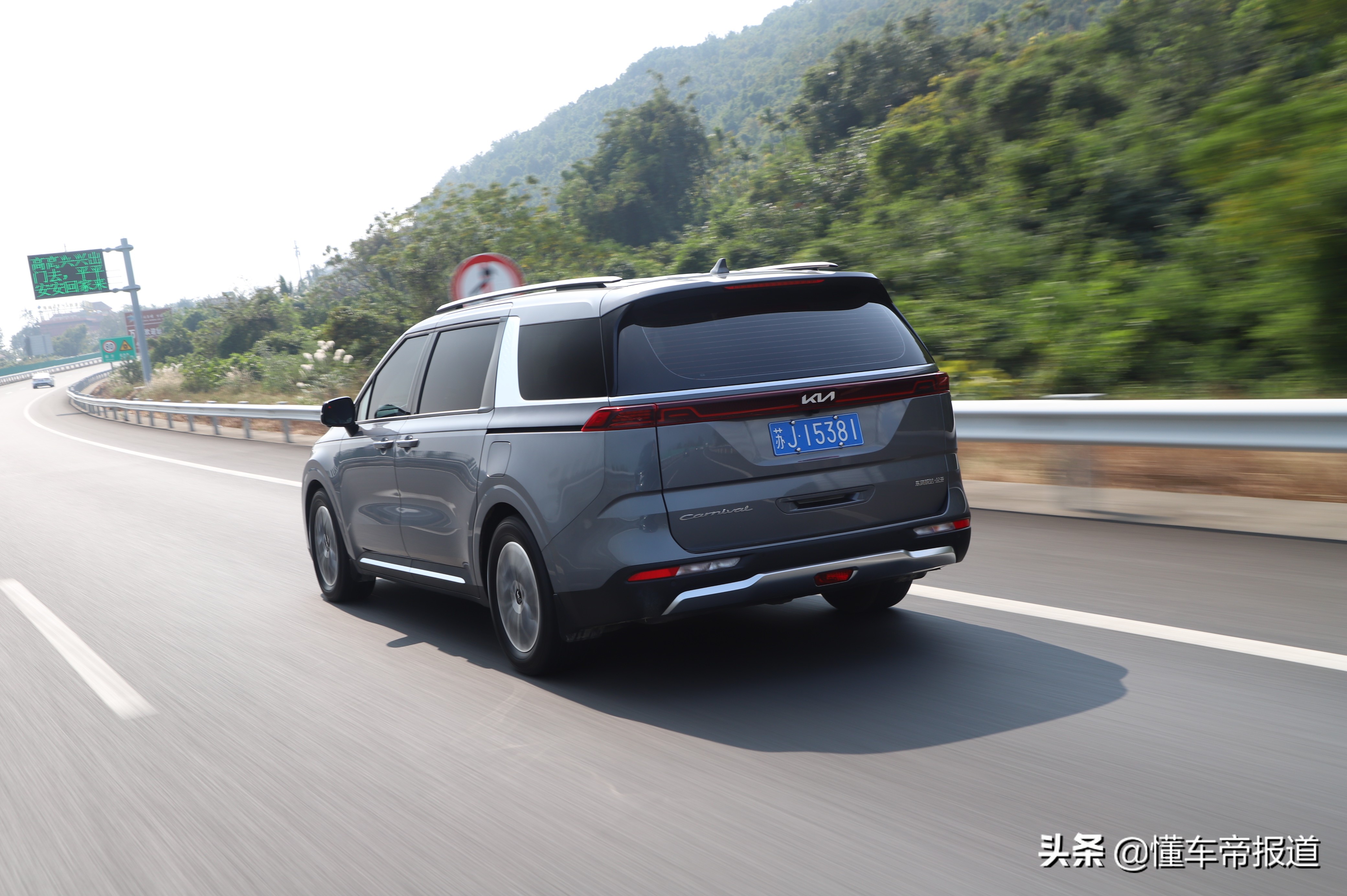 新车｜对后排乘客照顾周到，驾乘感受舒适！试驾第四代起亚嘉华