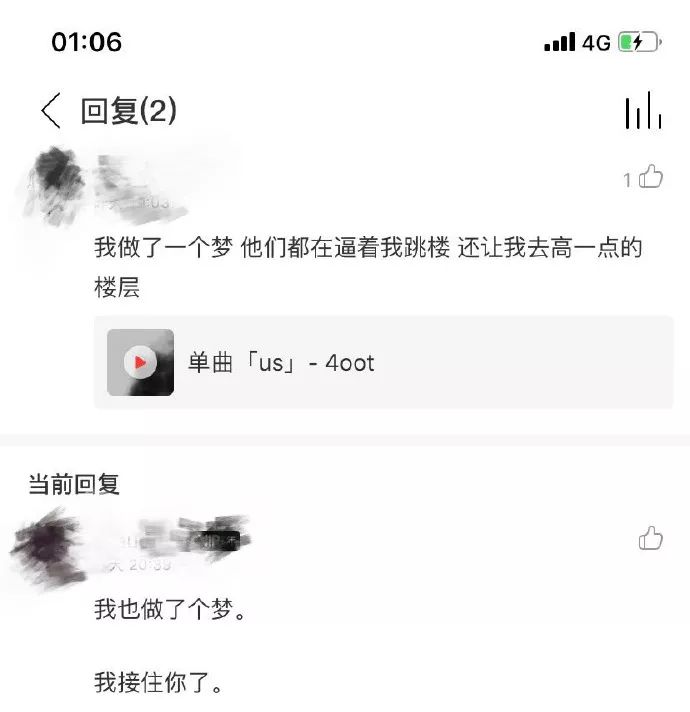 解开了我这么多年的疑惑