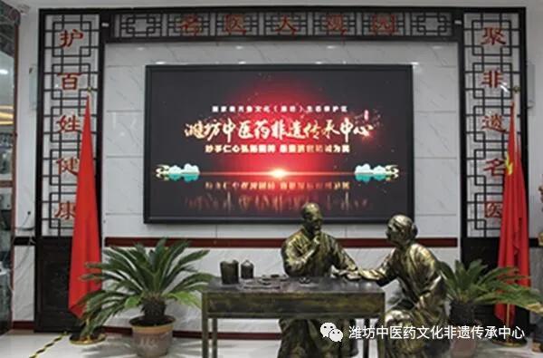 潍坊中医药文化非遗传承中心：利在当今 功在千秋 守正创新