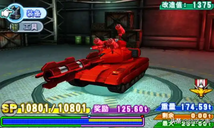 我最爱的3DS游戏其七之《重装机兵4：月光的歌姬》