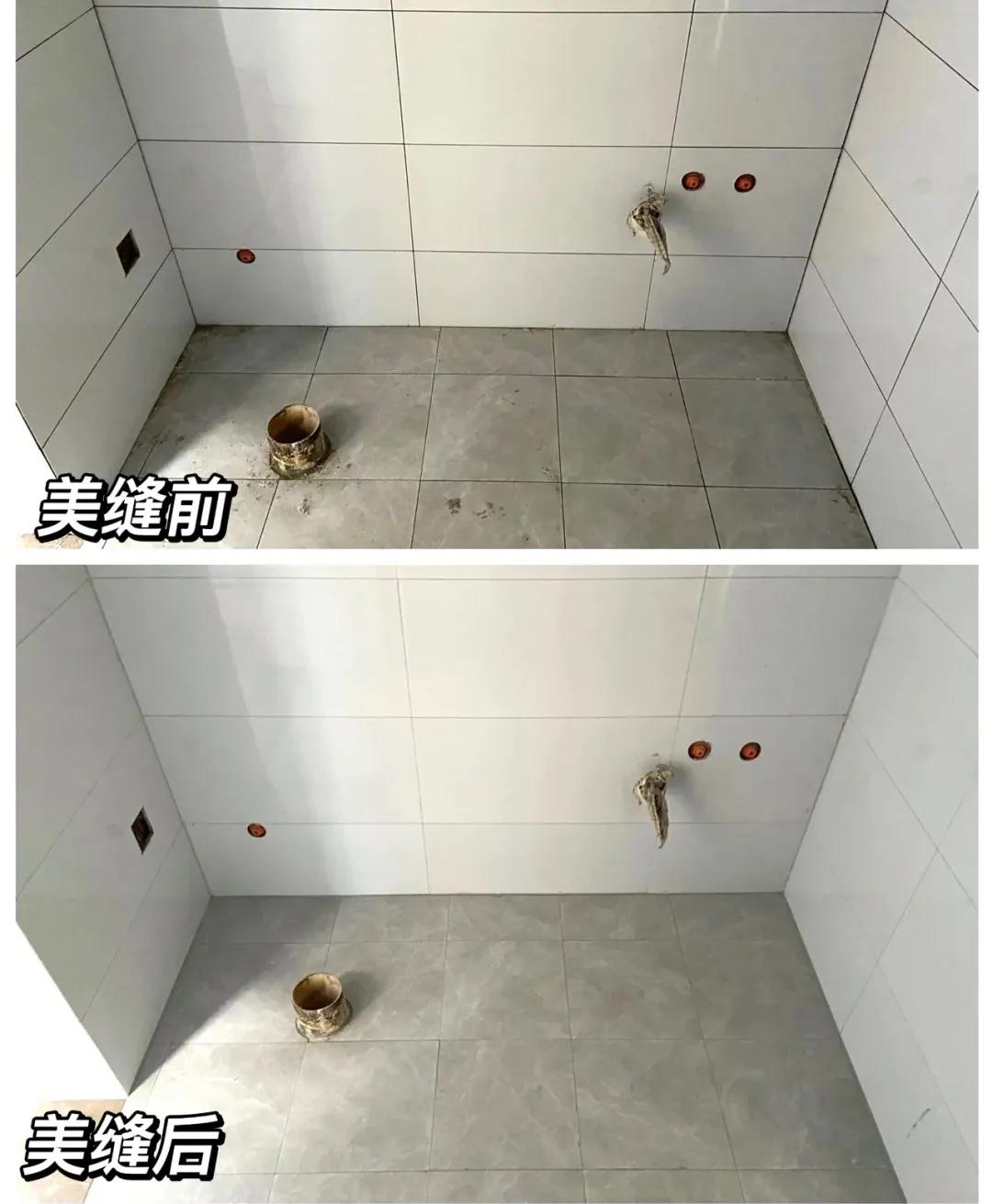 美缝剂和填缝剂？傻傻分不清，一篇文章帮你理清楚