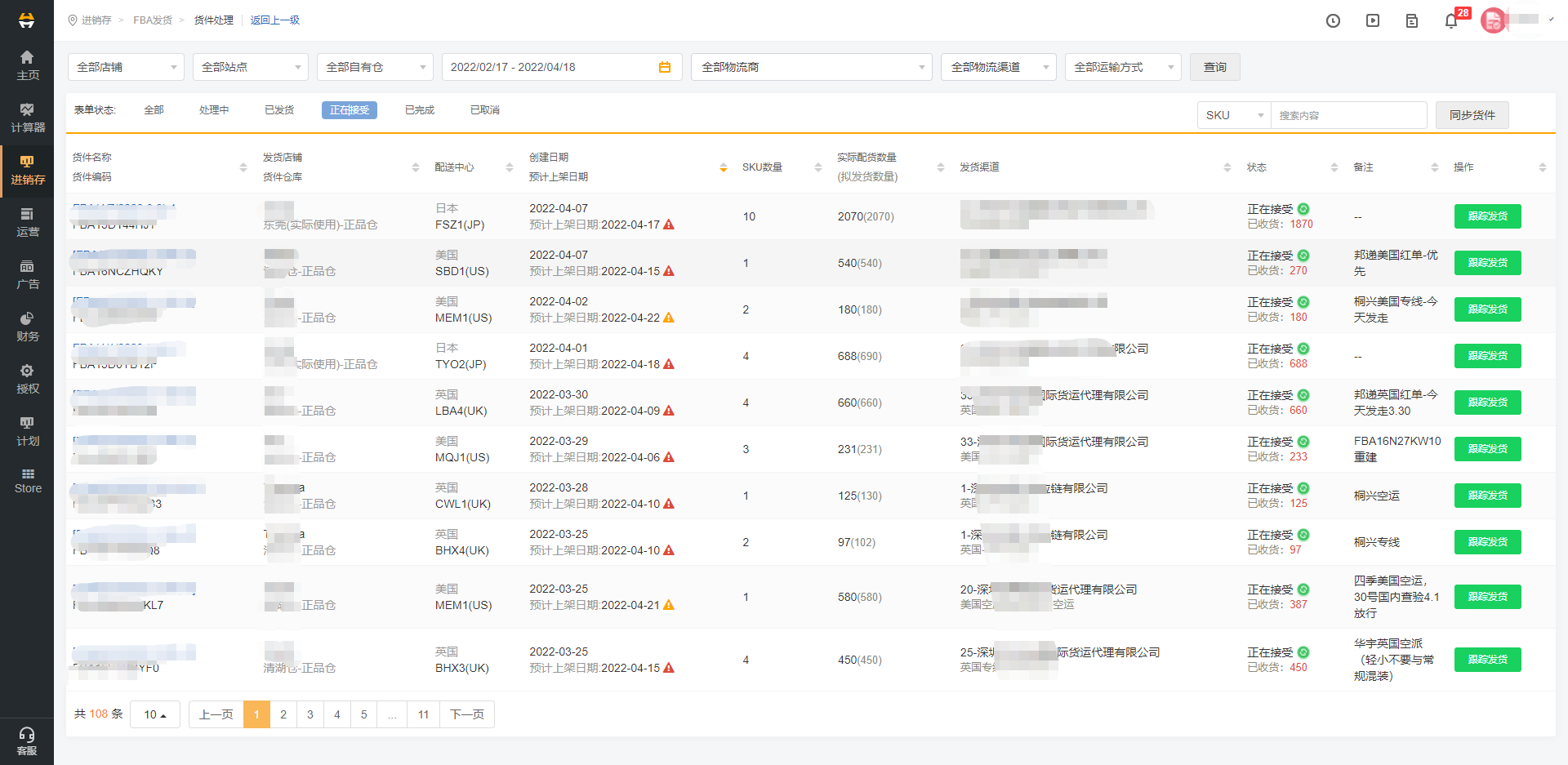 亚马逊丢件，提交申诉却拒赔？大概率是你提交的资料不到位