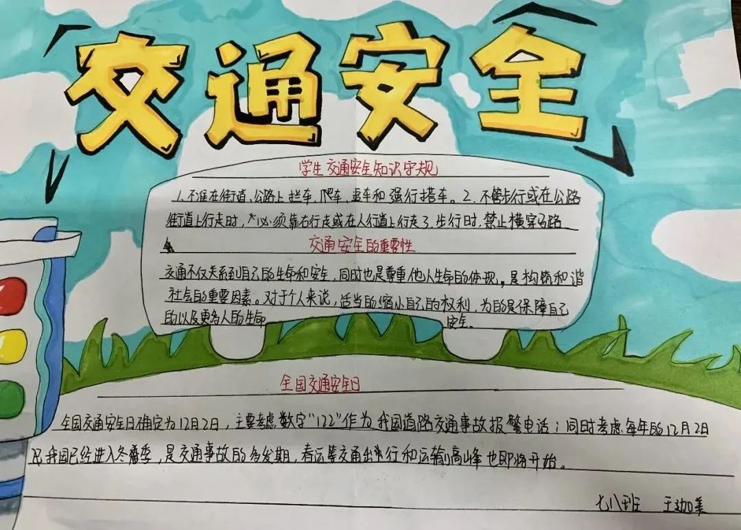 ��������Э��ϯ�Ÿ���һ�е���ʮһѧУ����Ԥ��δ�����˷��﹤��