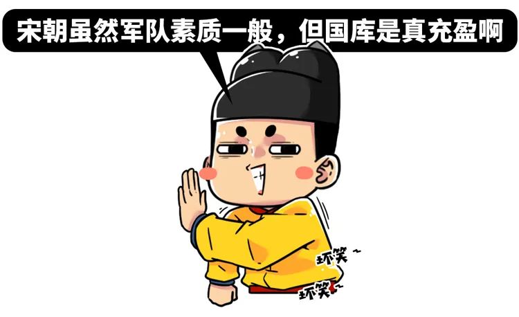 澶怎么讀音（什么樣的朝代，出十個岳飛也沒用？）