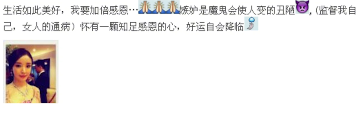 “最惨谋女郎”倪妮：被杨颖当成“丫鬟”，因力挺张艺谋被雪藏