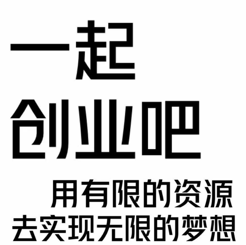 励志语录 想做什么，就立刻行动，先搞起来再说