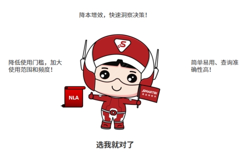 NLA自然语言分析实现数据分析零门槛