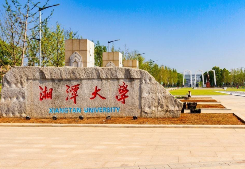 湖南高校金字塔排名已更新，国防科技大学稳坐榜首，湘大表现亮眼