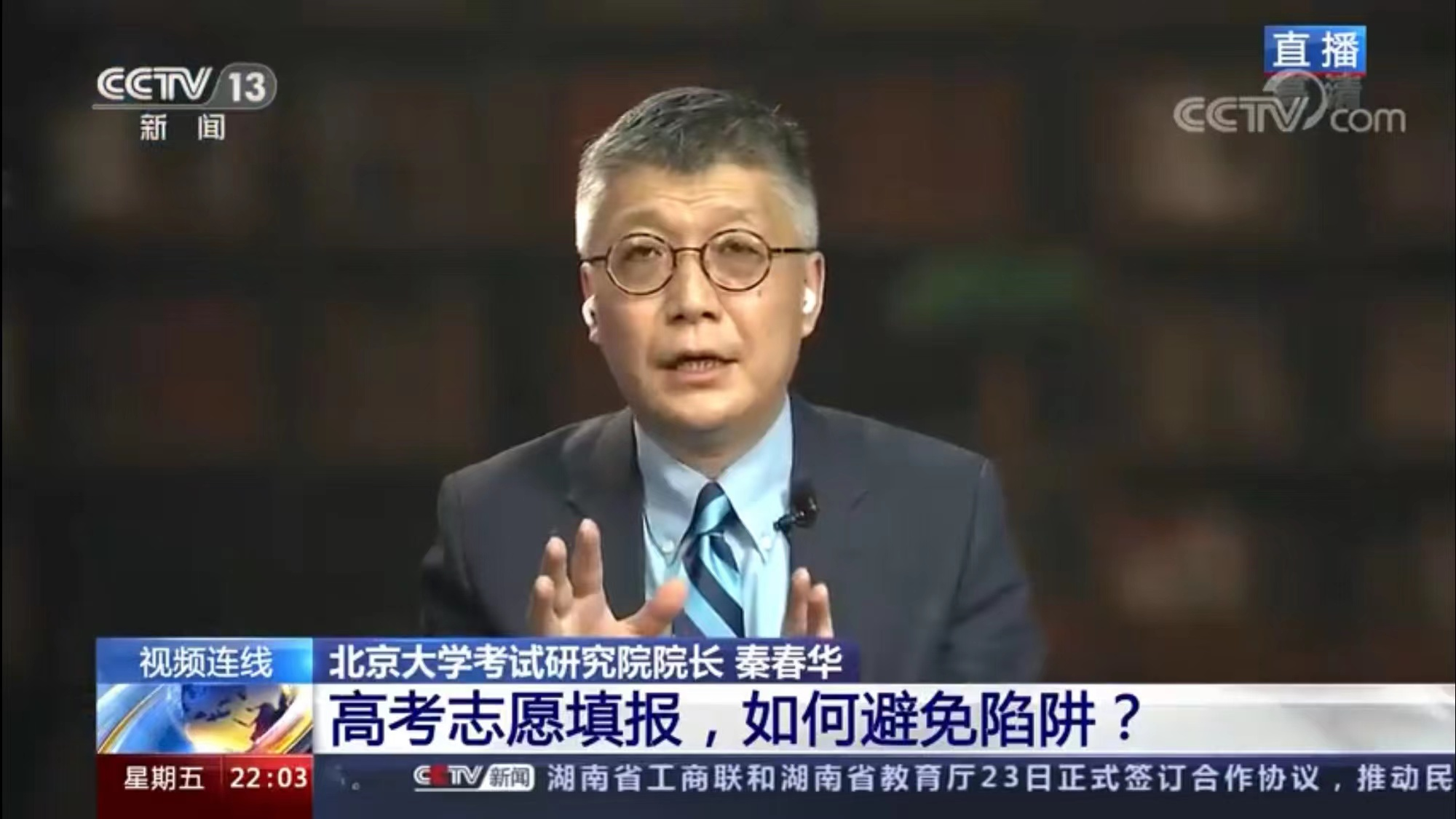 北大院长发表观点，大学专业无冷热之分，遭网友齐声讨伐