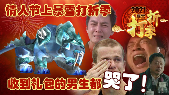 网易鬼才运营火到外网？魔兽活动把老外馋哭了，只有中国玩家能买
