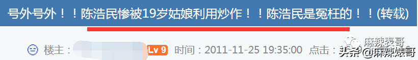 陈浩民被传第五胎？这对夫妻的八卦总是如此一言难尽