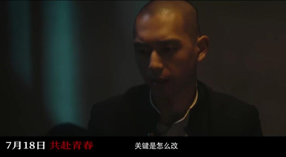 仅看李现饰演的良乡，《人生若如初见》确实存在很大问题