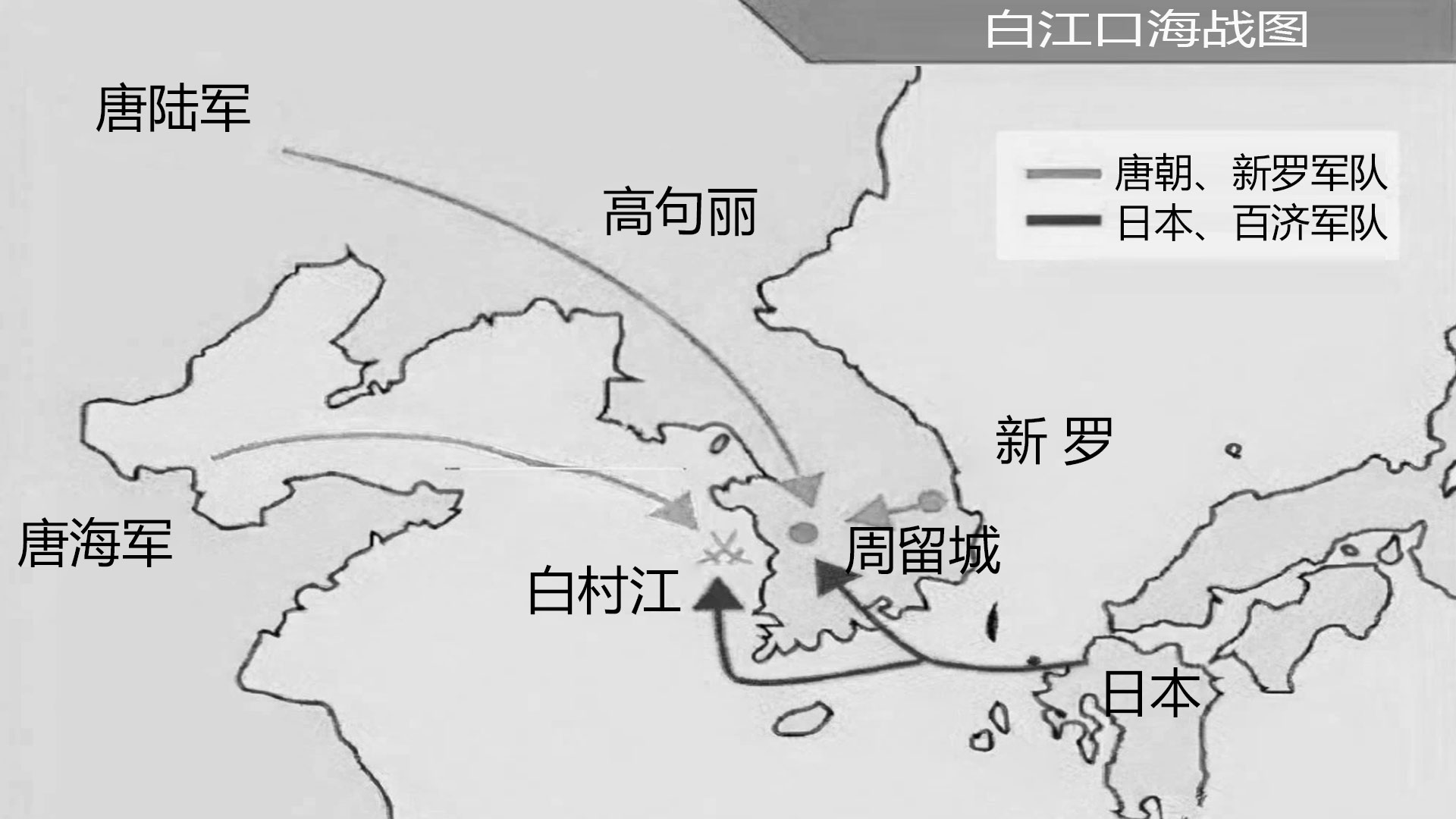 中日足球历史交锋（中日历史上的第一次交战，中国全方位地碾压日本）