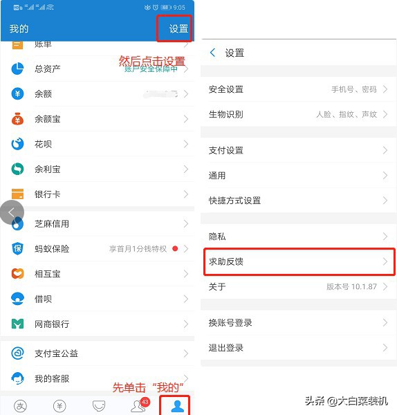 网贷、征信问题突然找上门？竟是身份被盗用，3个渠道可自查