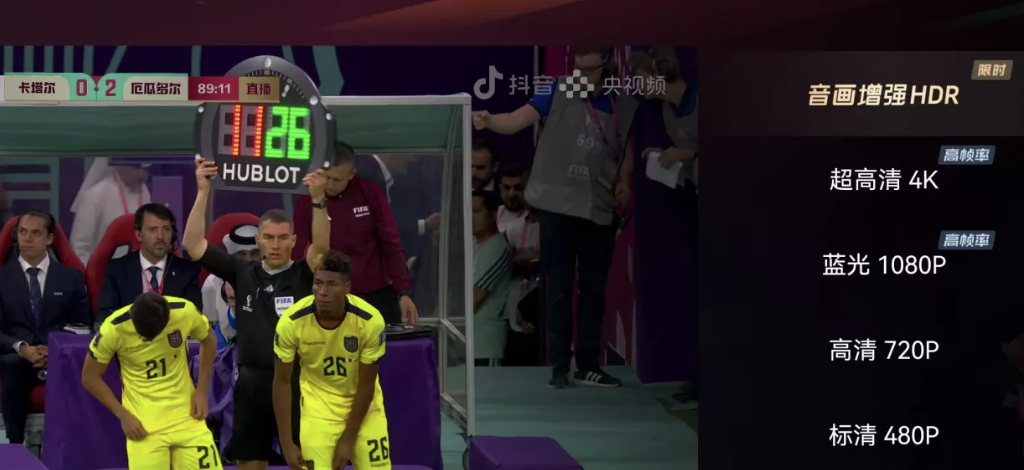 在手机看世界杯球赛怎么看（花了上百元，体验了所有平台！我们找到了看世界杯的正确姿势）