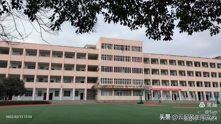 曾都区实验小学召开新学期开学工作会开学工作会,新学期,教育,安全工作,学校工作