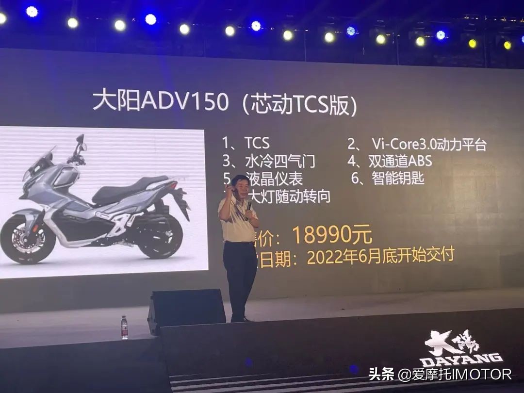 14980元起，带TCS的混动踏板VRF150上市，大阳发布多款踏板车新品