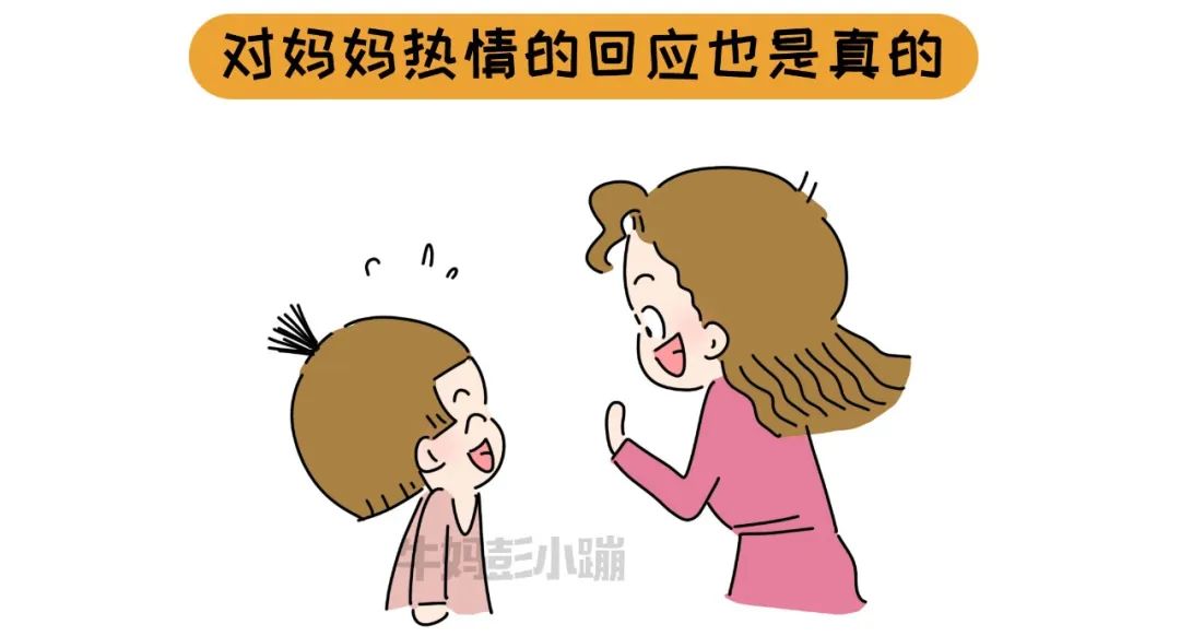 孩子犯错闹情绪时，这篇漫画不妨拿走照着做