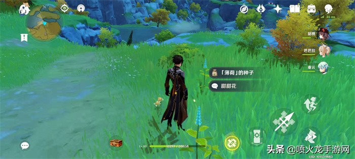 原神骗骗花分布图 骗骗花蜜在哪刷