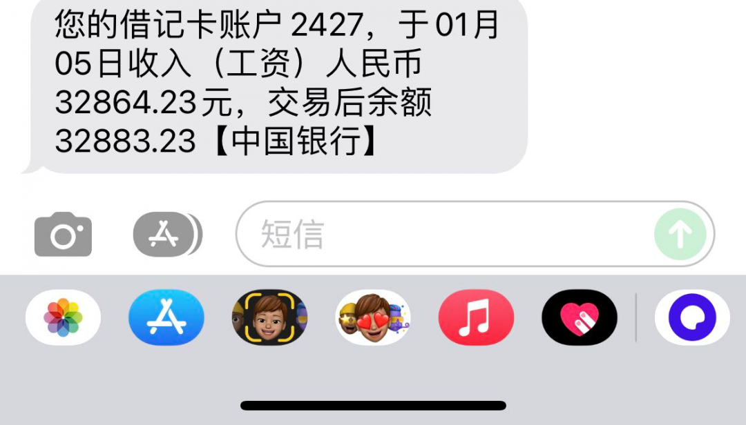 应届生第一个月工资3万什么水平?越爱炫耀的人,越没有内涵