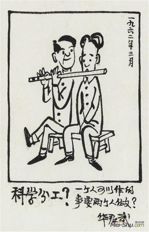 中国美协历届主席及近代著名中国画家作品选「珍藏版」