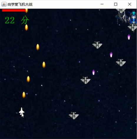 Java经典游戏——飞机大战