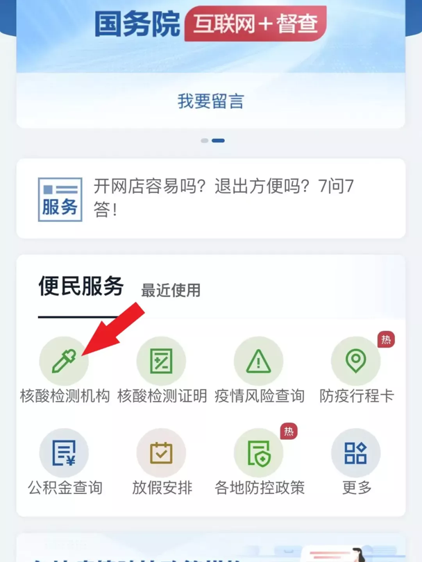 留学行程怎么排？留学住宿怎么选？澳洲留学返程攻略分享