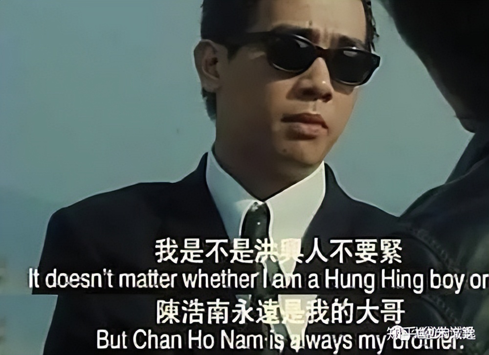 故事的最后，陈浩南退隐老挝