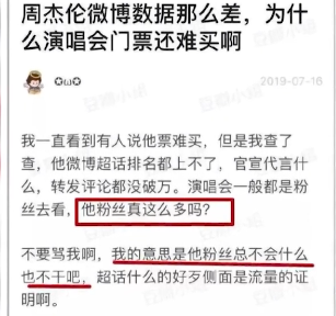 蔡徐坤NBA形象大使（蔡徐坤：“打籃球”遭全網黑，兩次碰瓷周董，被粉絲捧成內娛笑話）