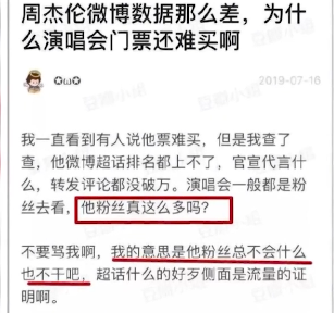 为什么篮球都说蔡徐坤(蔡徐坤：“打篮球”遭全网黑，两次碰瓷周董，被粉丝捧成内娱笑话)