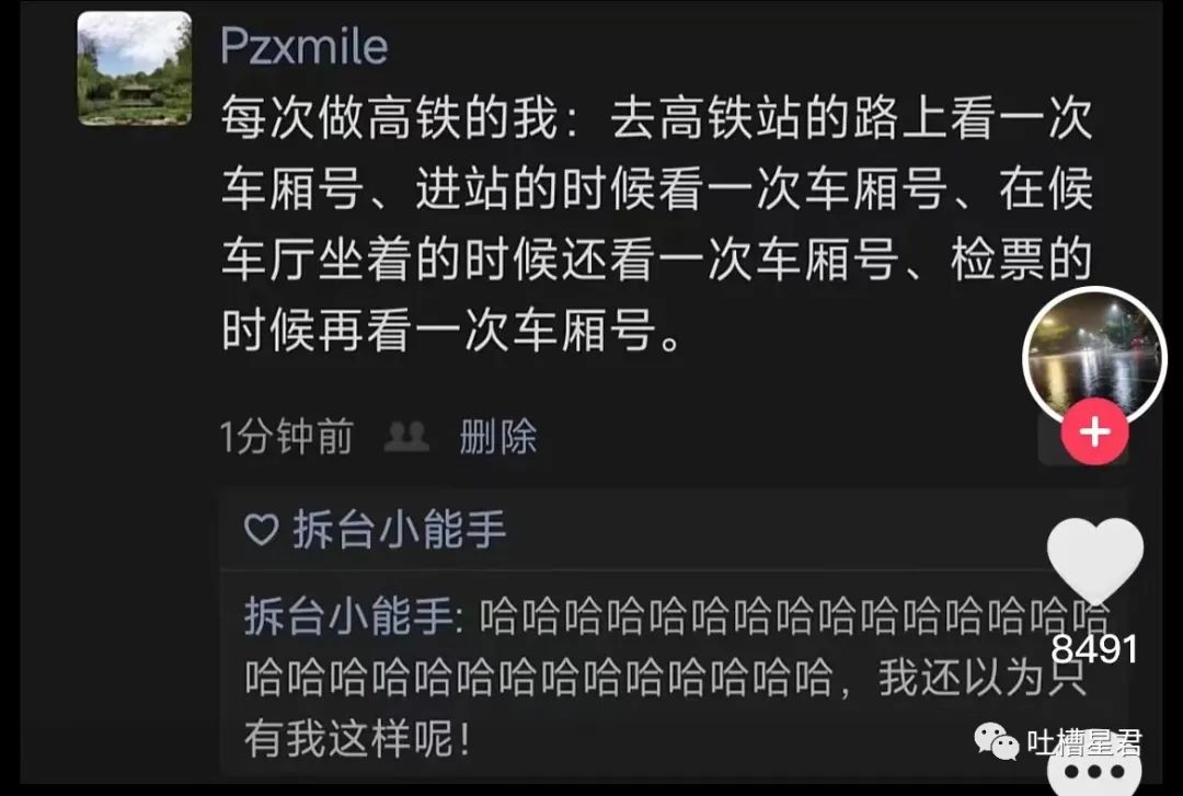 周杰伦新专辑为了显瘦有多心机？郎朗：我没惹你们任何人.