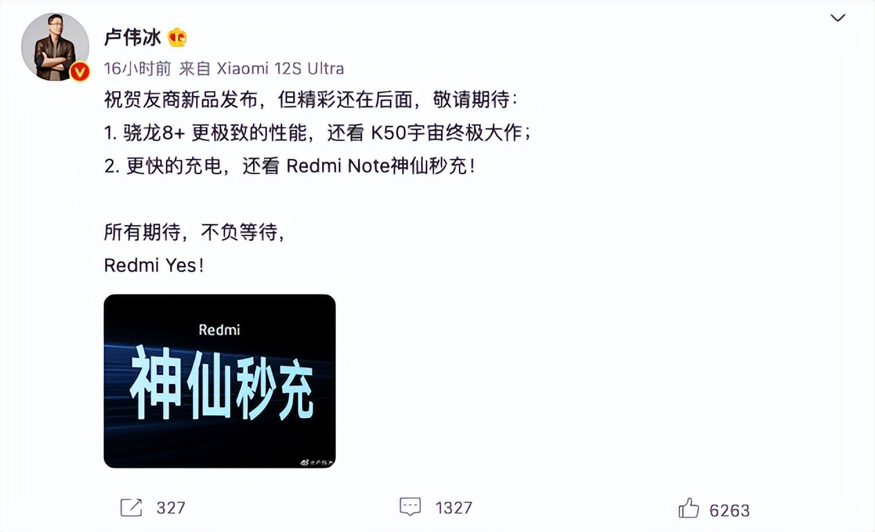 Redmi K50宇宙终极大作影像曝光：或首发三星HP3 2亿像素主摄