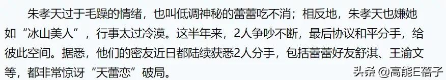华灯初上，台湾姐姐们如何乘风破浪？