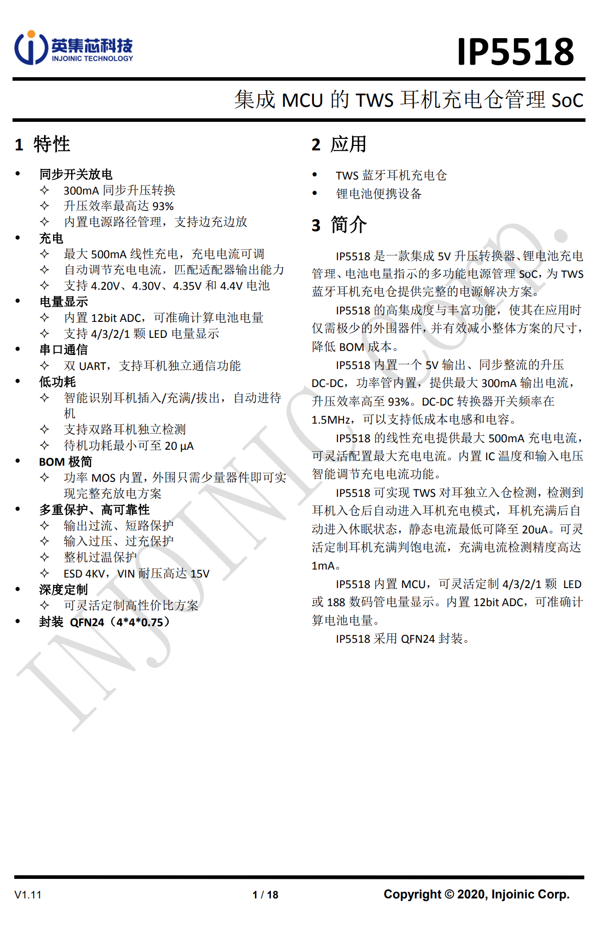 聯(lián)想LP6耳機(jī)拆解報告，機(jī)甲風(fēng)格設(shè)計(jì)，支持藍(lán)牙5.3