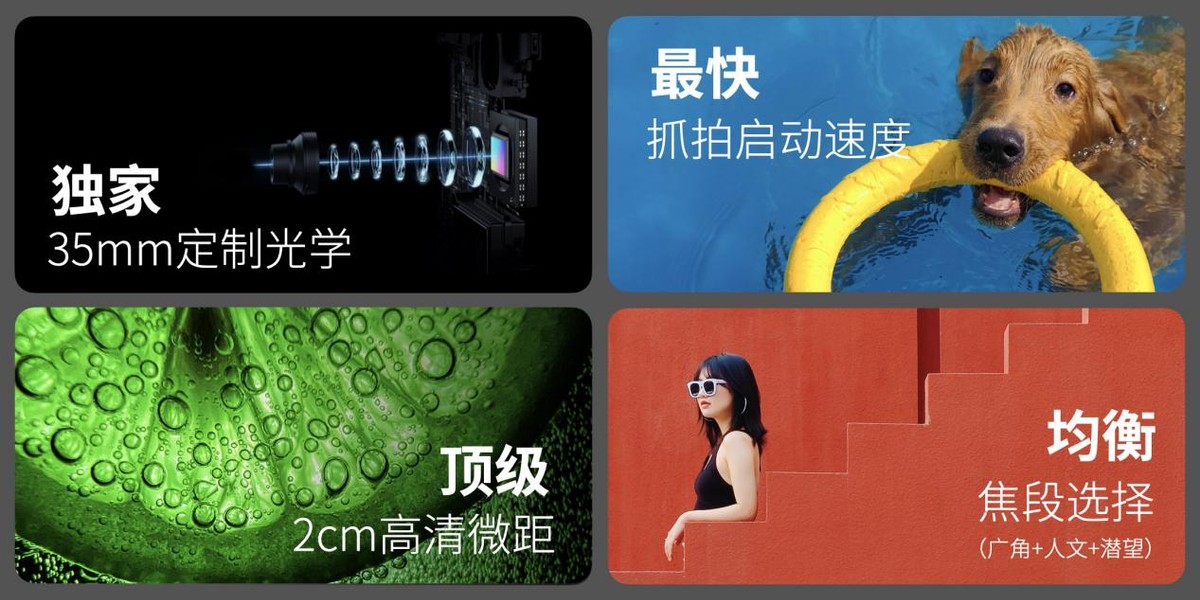 《努比亚Z40S Pro发布 以S级性能和Pro级影像树立直屏旗舰新标杆》